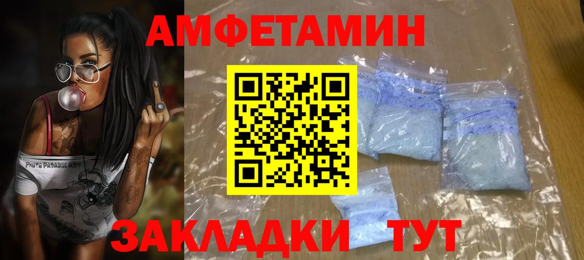АМФ Premium Новокубанск