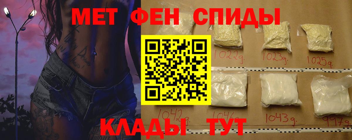 АМФ Premium  Вход с VPN  Новокубанск 