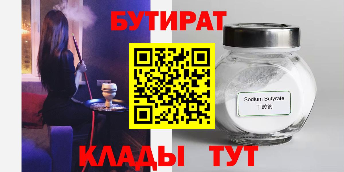 ГАШИШ  Меф МЯУ МЯУ   Вход с VPN  Новокубанск  ТГК  Марихуана  COCAIN  Где продают наркотики?  ЭКСТАЗИ 