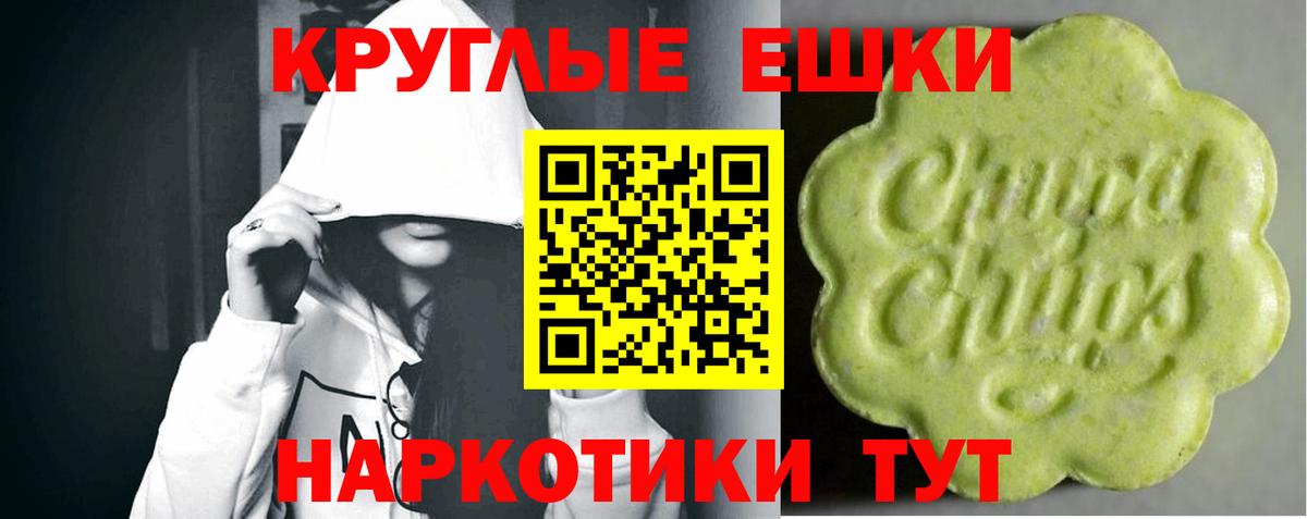 Новокубанск  ЭКСТАЗИ 280 MDMA  цена   Вход с VPN  Экстази VHQ 