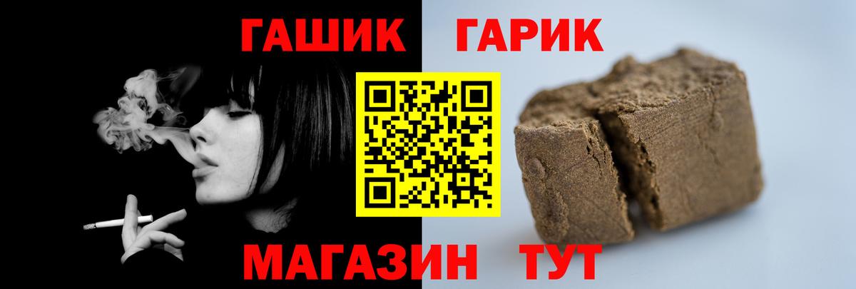 Гашиш AMNESIA HAZE  закладка  ГАШИШ гарик  Новокубанск  Вход с VPN  ГАШИШ 