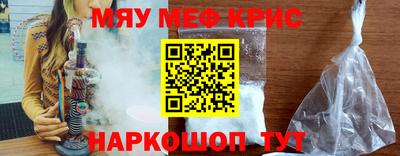 кокаин Бугуруслан