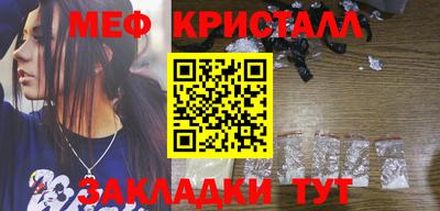 тгк Бузулук
