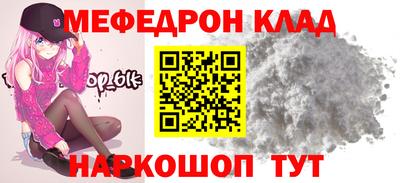 бутират Будённовск