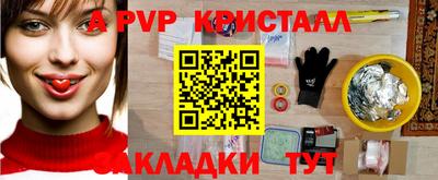 бутират Будённовск