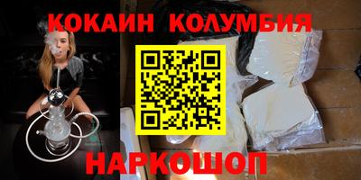 бутират Будённовск
