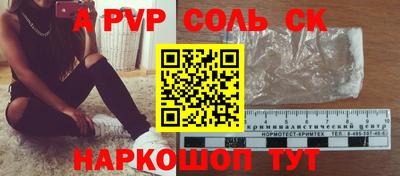 кокаин Бугуруслан