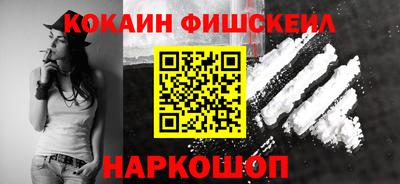 бутират Будённовск