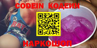 кокаин Бугуруслан