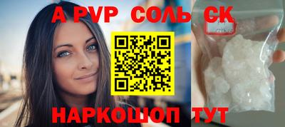 кокаин Бугуруслан