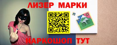 бутират Будённовск