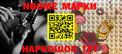 бутират Будённовск
