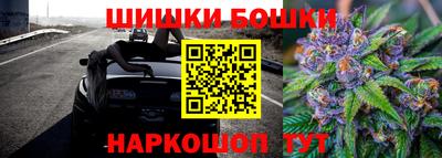 кокаин Бугуруслан
