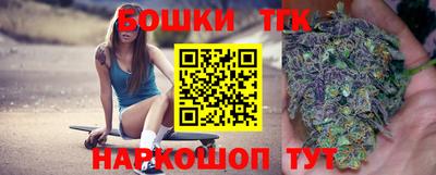 тгк Бузулук