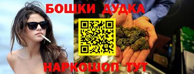 кокаин Бугуруслан