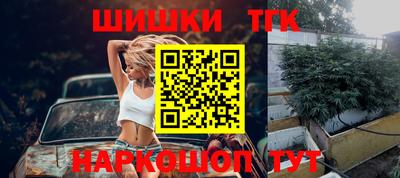 тгк Бузулук