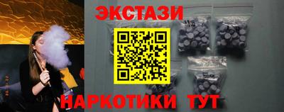тгк Бузулук
