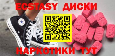 тгк Бузулук