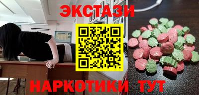 кокаин Бугуруслан