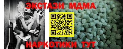 тгк Бузулук