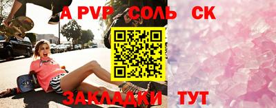 кокаин Бугуруслан