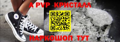 бутират Будённовск