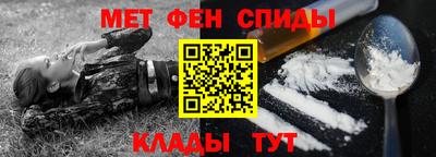 бутират Будённовск