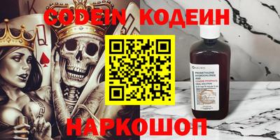 бутират Будённовск
