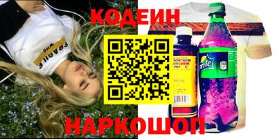 кокаин Бугуруслан
