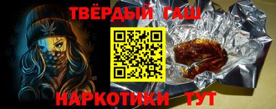 кокаин Бугуруслан