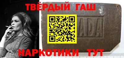 бутират Будённовск