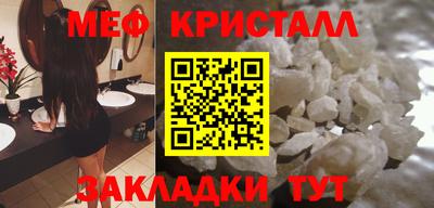 тгк Бузулук