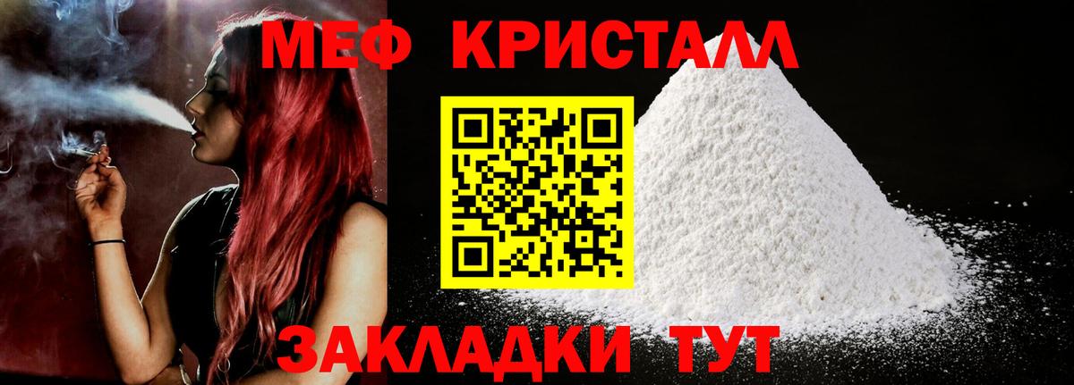 Гашиш Новокубанск