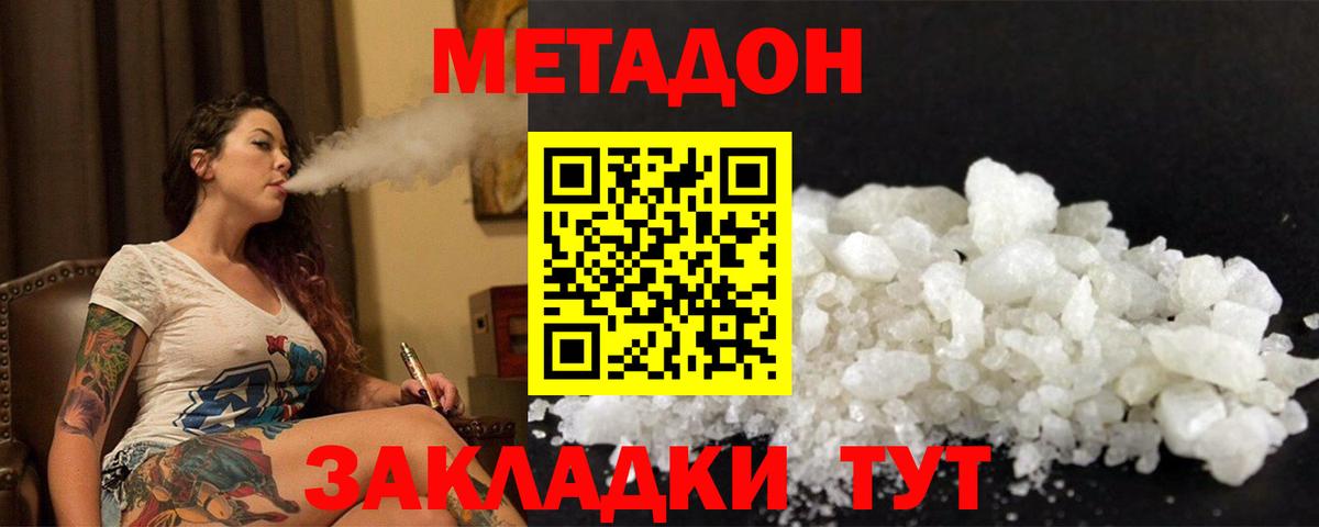 Новокубанск  мориарти формула  Вход с VPN  blacksprut   МЕТАДОН кристалл  Метадон белоснежный 