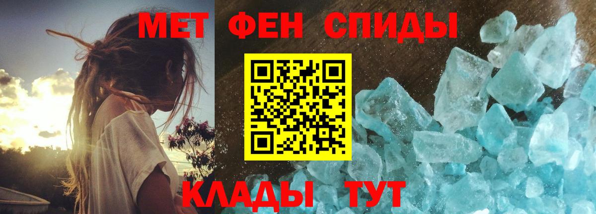 Первитин витя Новокубанск