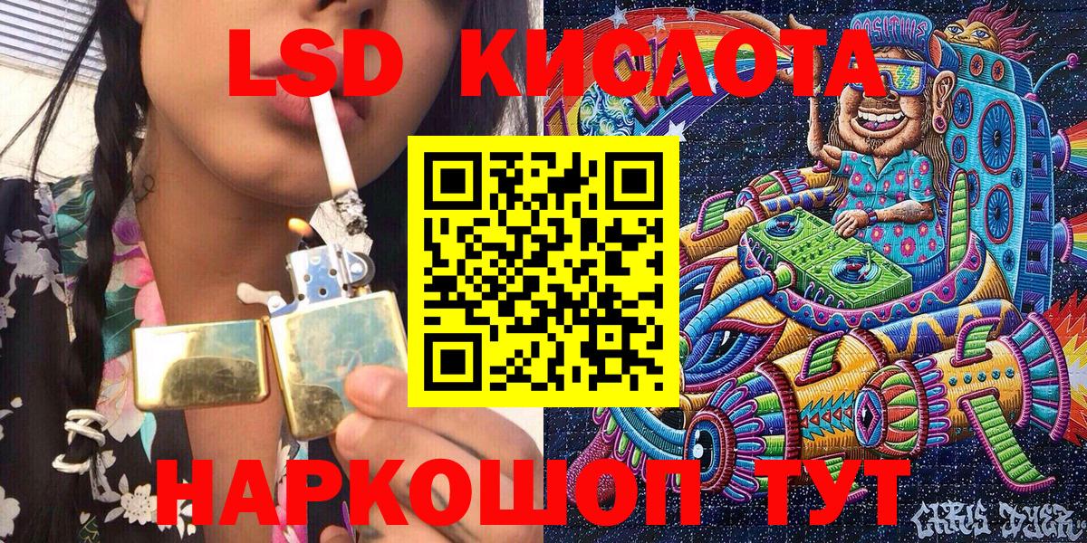 Марки NBOMe 1500мкг Новокубанск