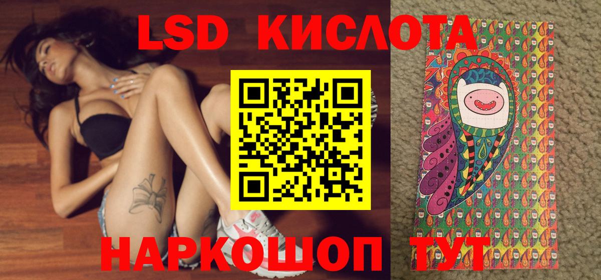 Наркотические марки 1,5мг  Вход с VPN  Новокубанск 
