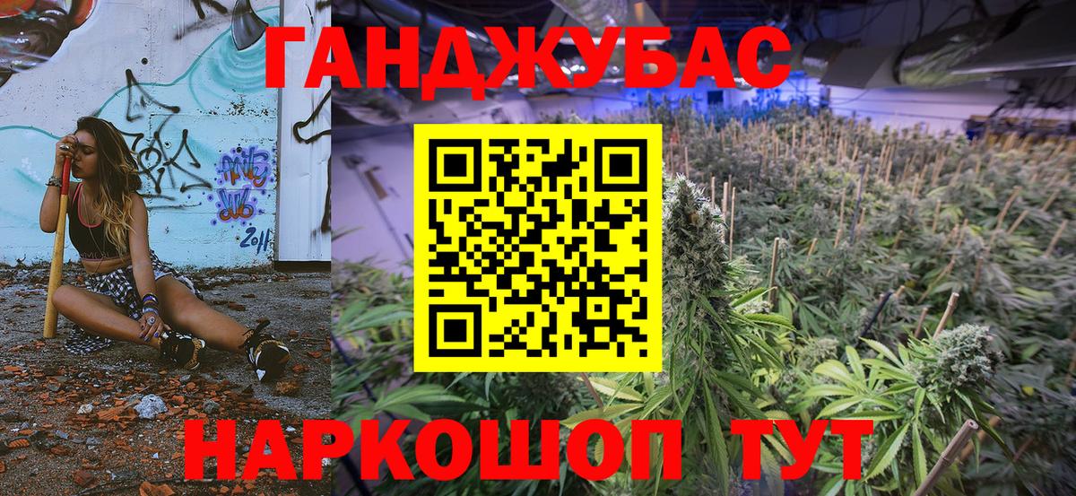 Новокубанск  МАРИХУАНА конопля  Вход с VPN  МАРИХУАНА MAZAR 